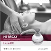 hi-ms22