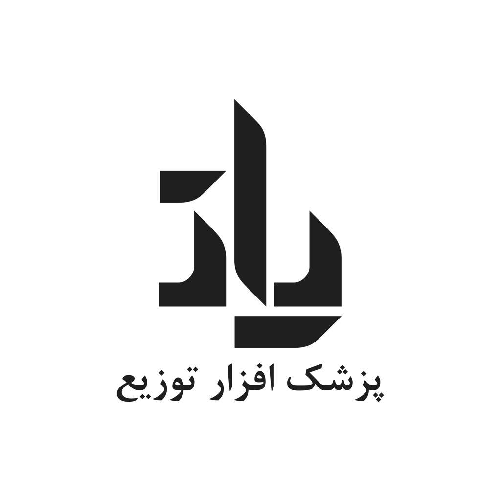 پزشک افزار توزیع