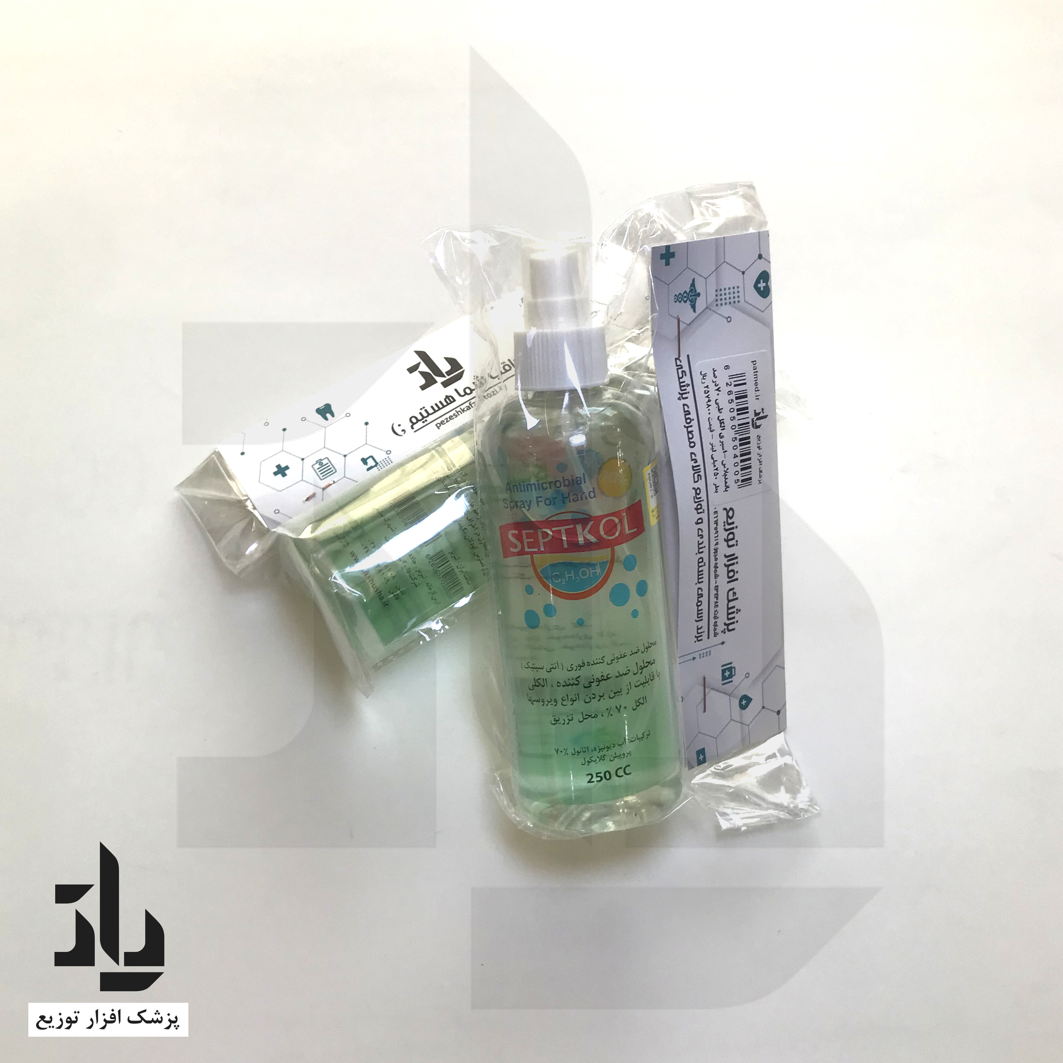 اسپری ضدعفونی کننده