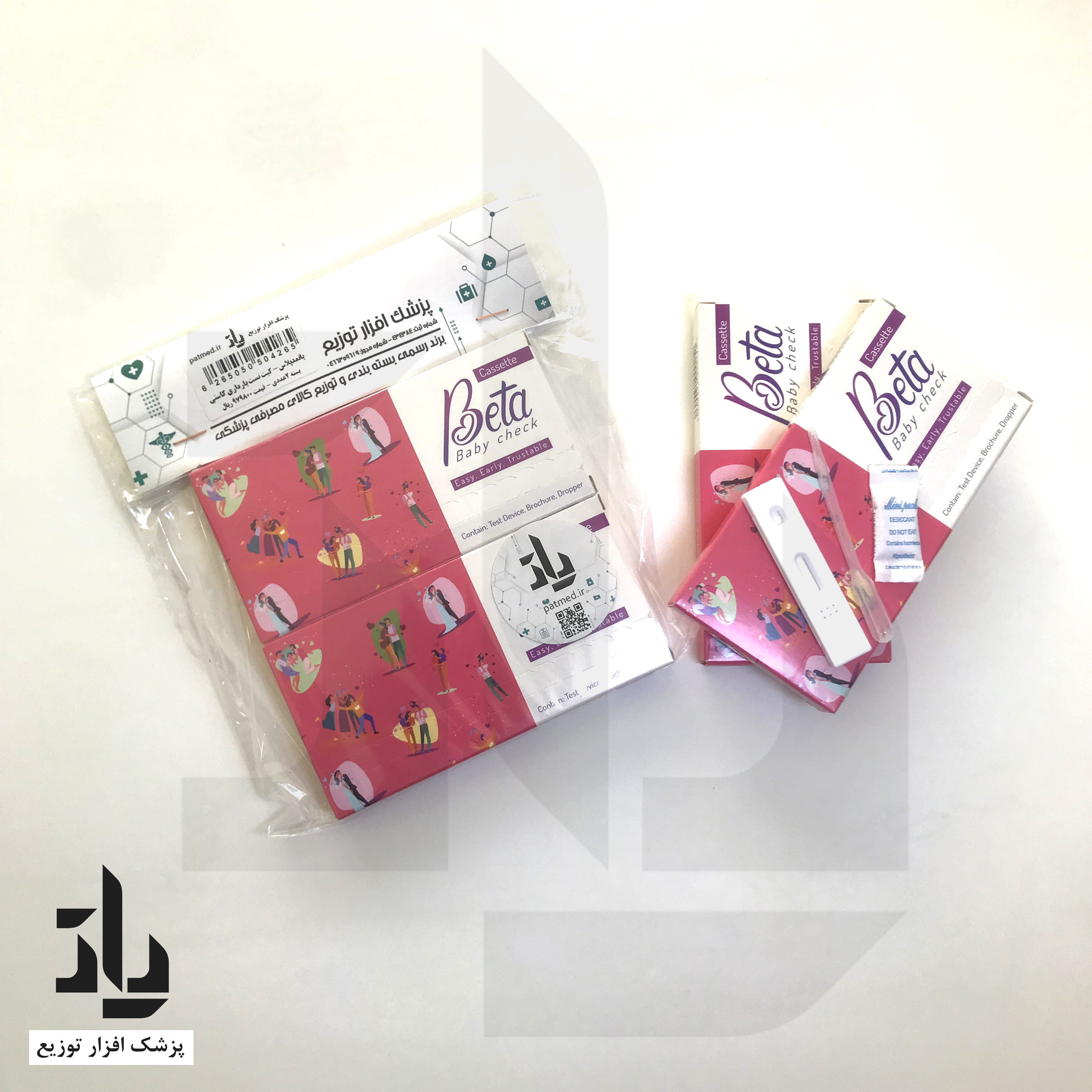 کیت تست بارداری (2 عدد)