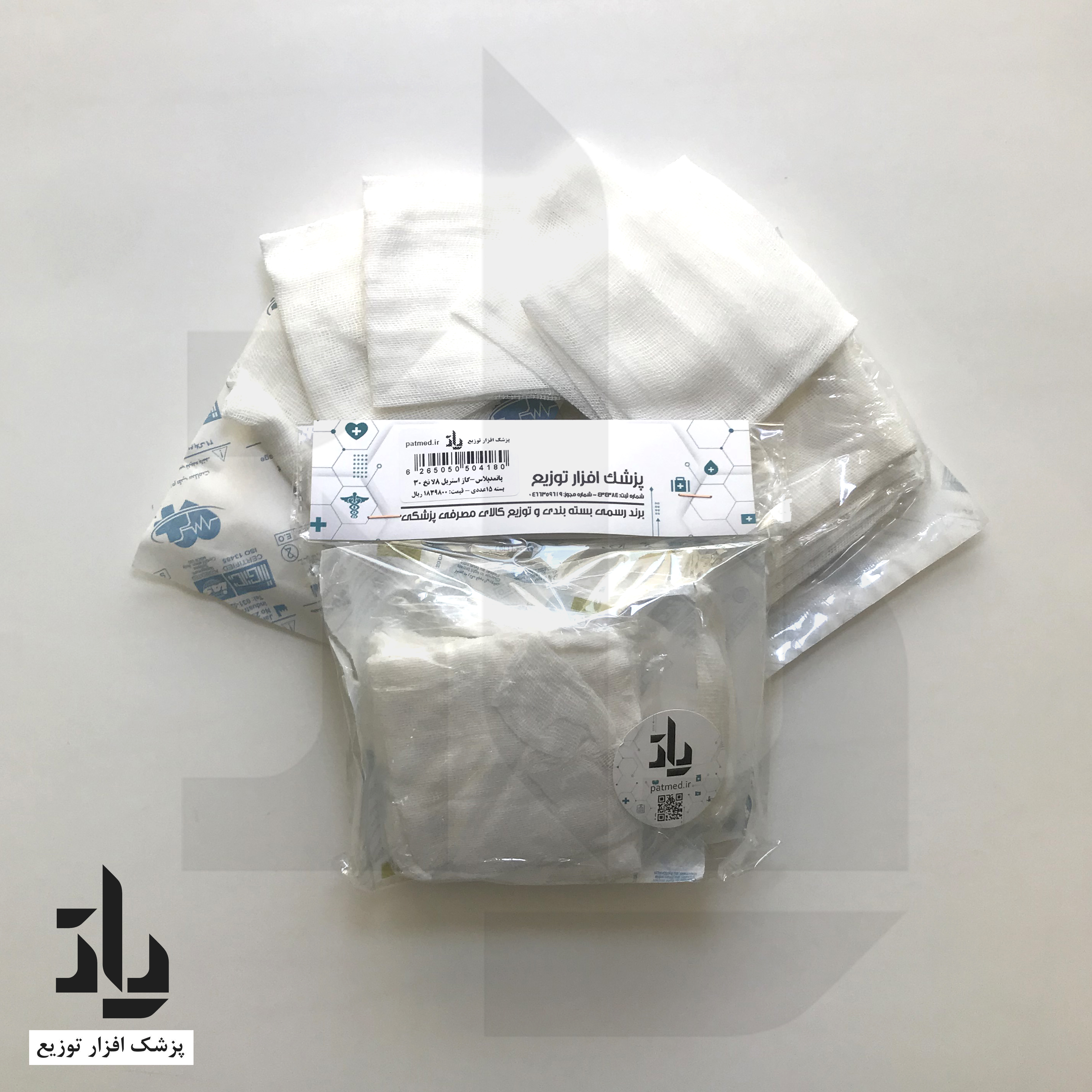گاز استریل (15 برگ)