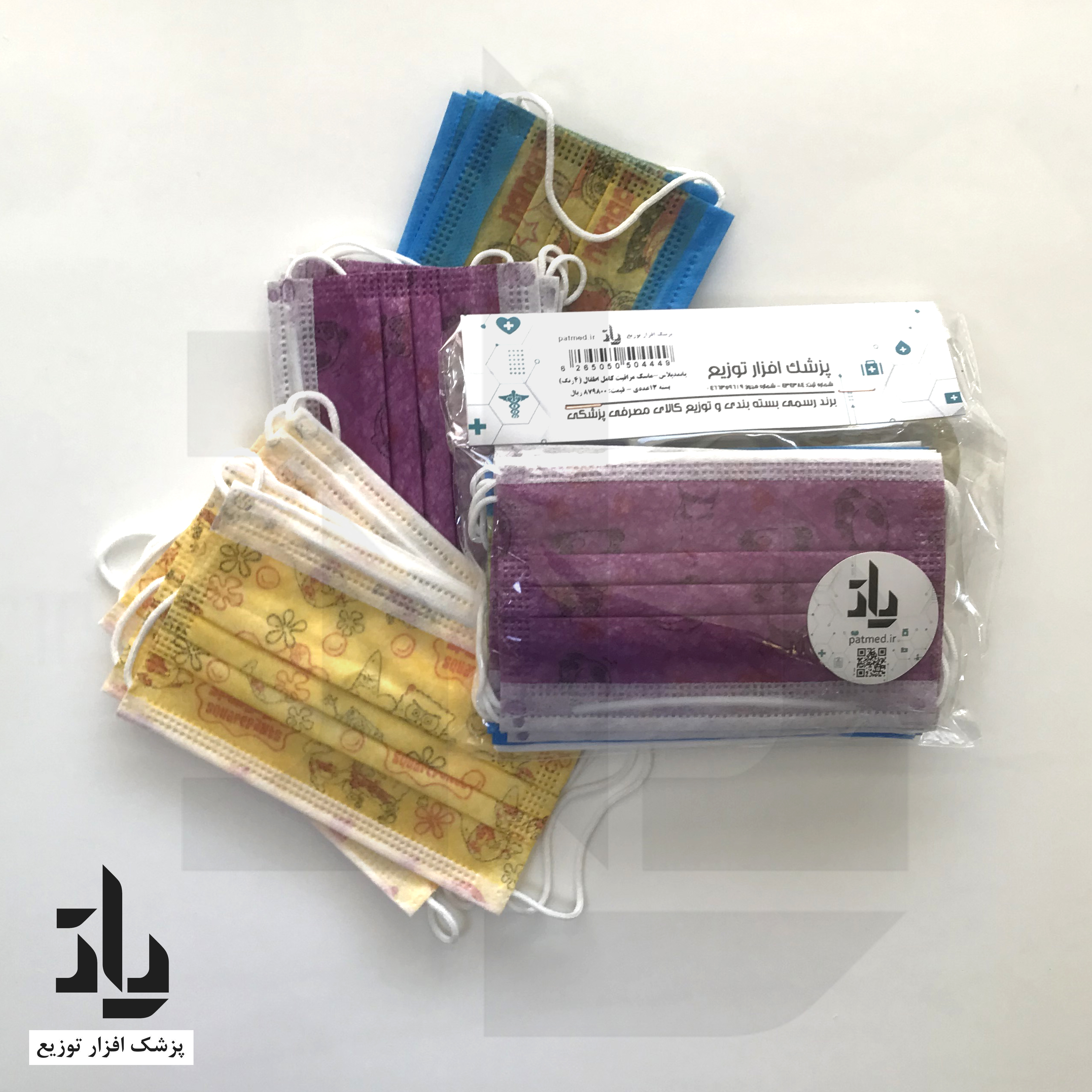 ماسک مراقبت کامل اطفال (13عدد)