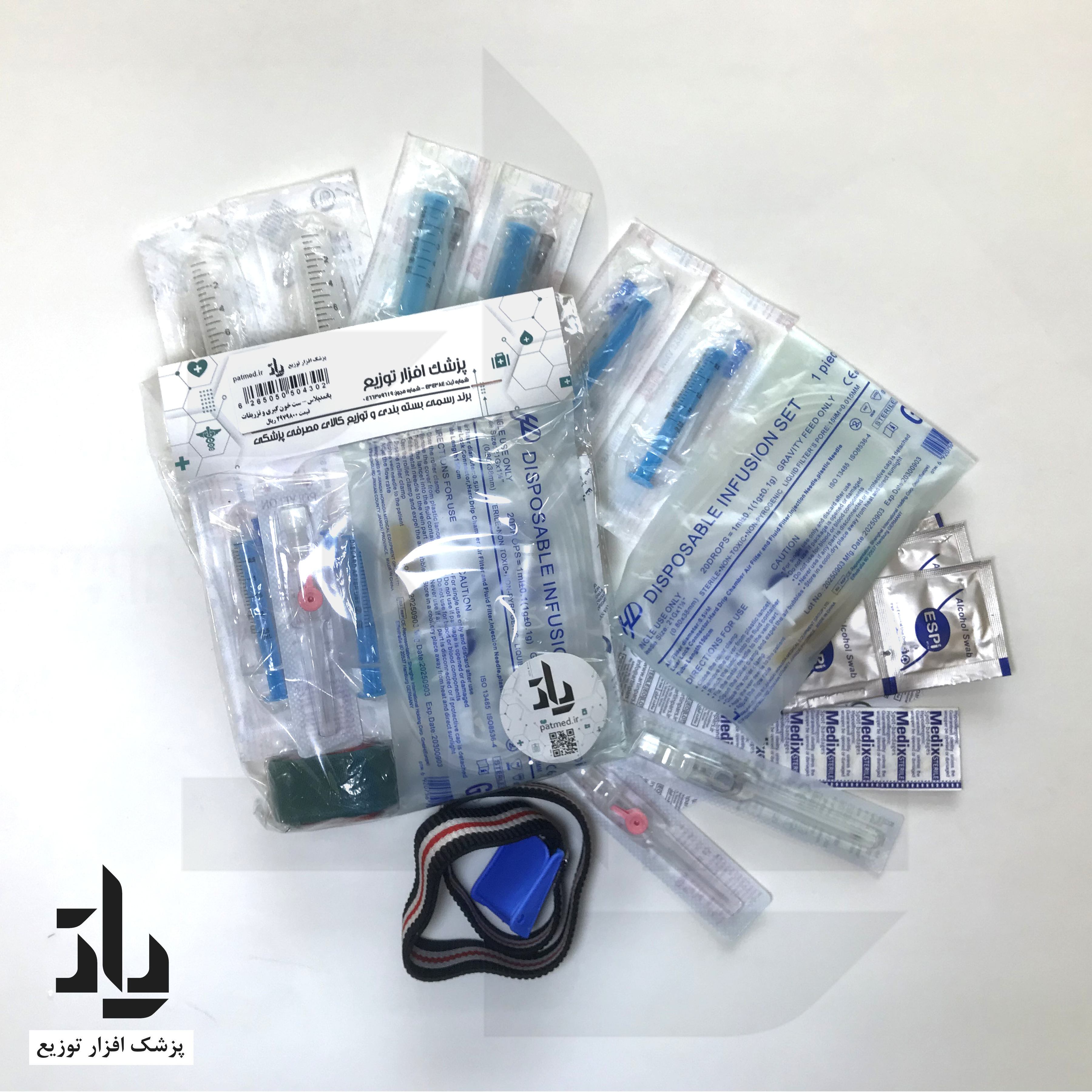 ست خون گیری و تزریقات