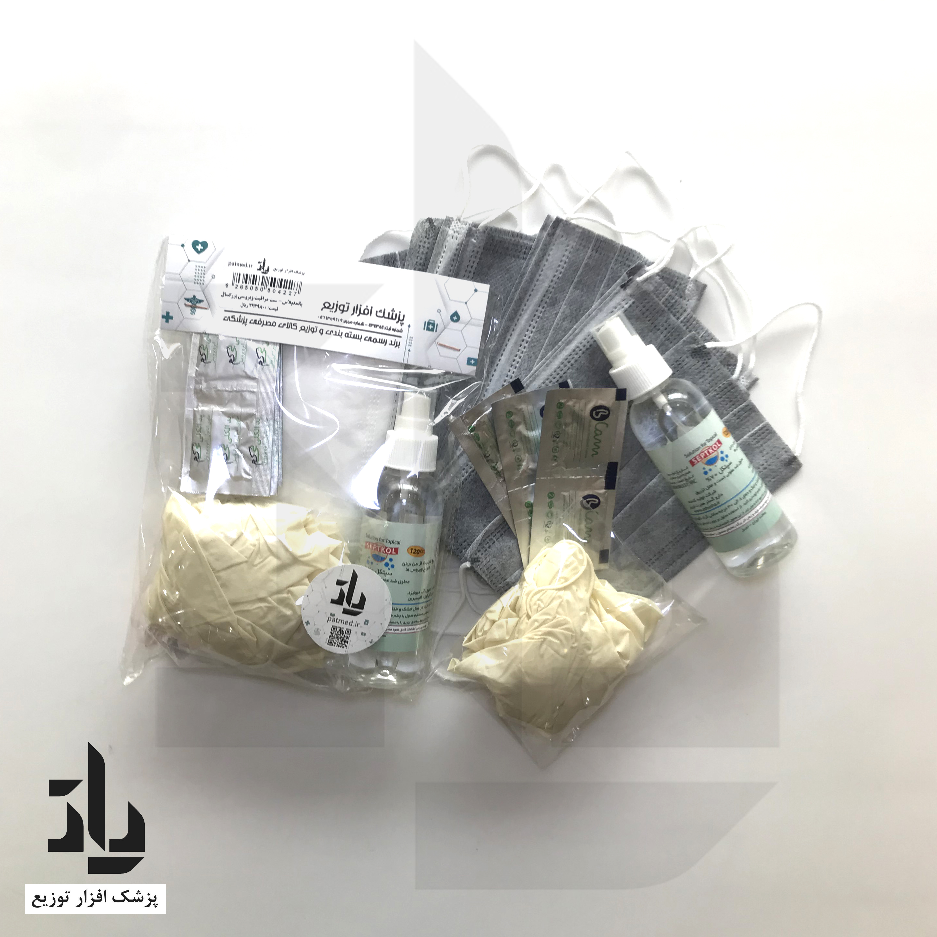 ست مراقبت ویروسی بزرگسال